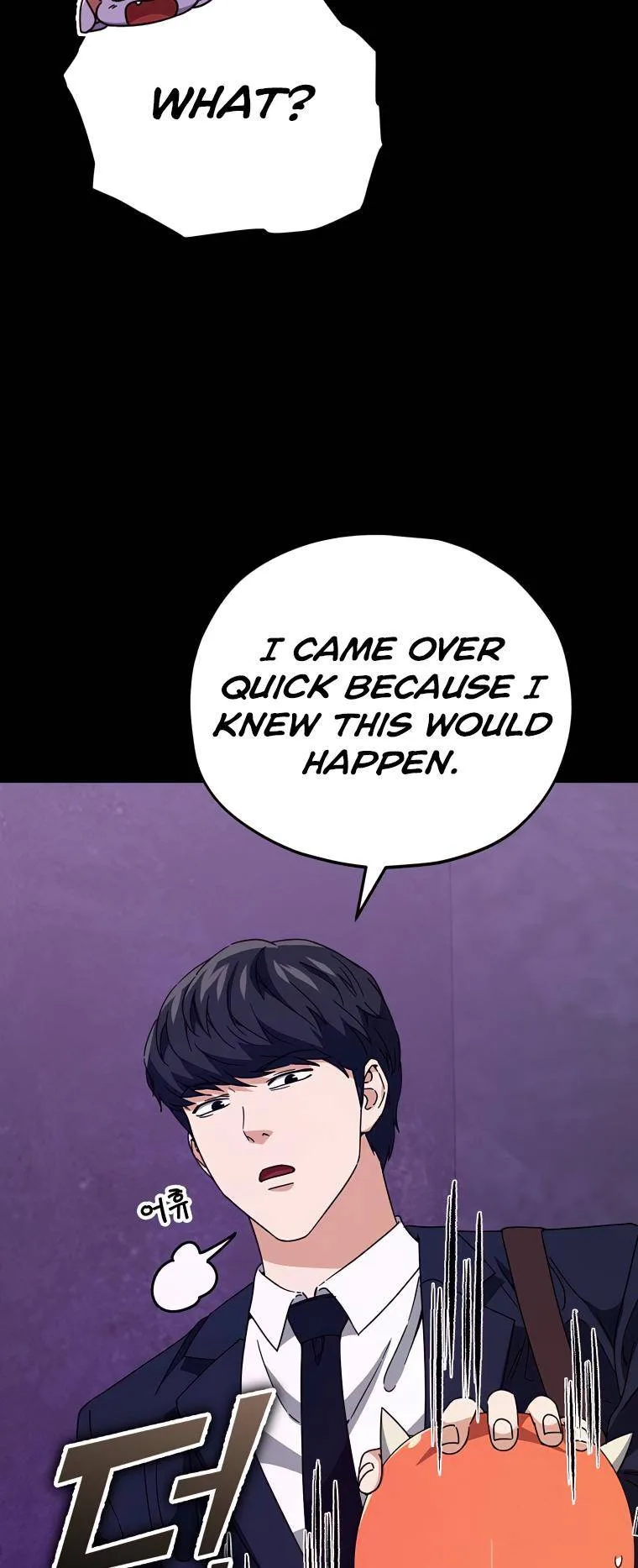 My Dad Is Too Strong Chapter 125 page 58