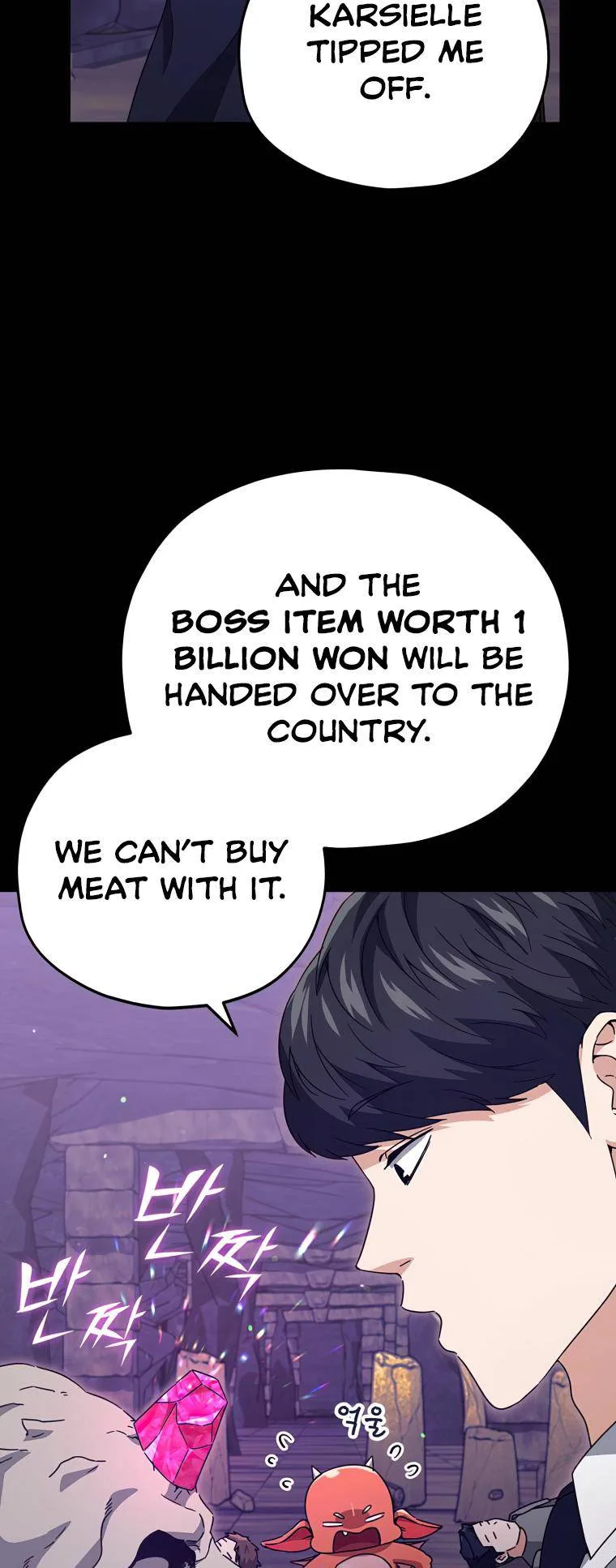 My Dad Is Too Strong Chapter 125 page 63