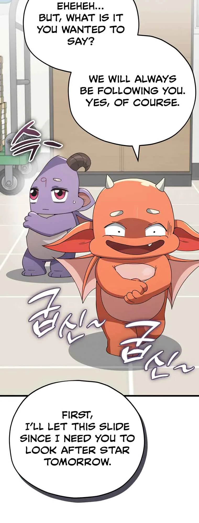 My Dad Is Too Strong Chapter 129 page 71
