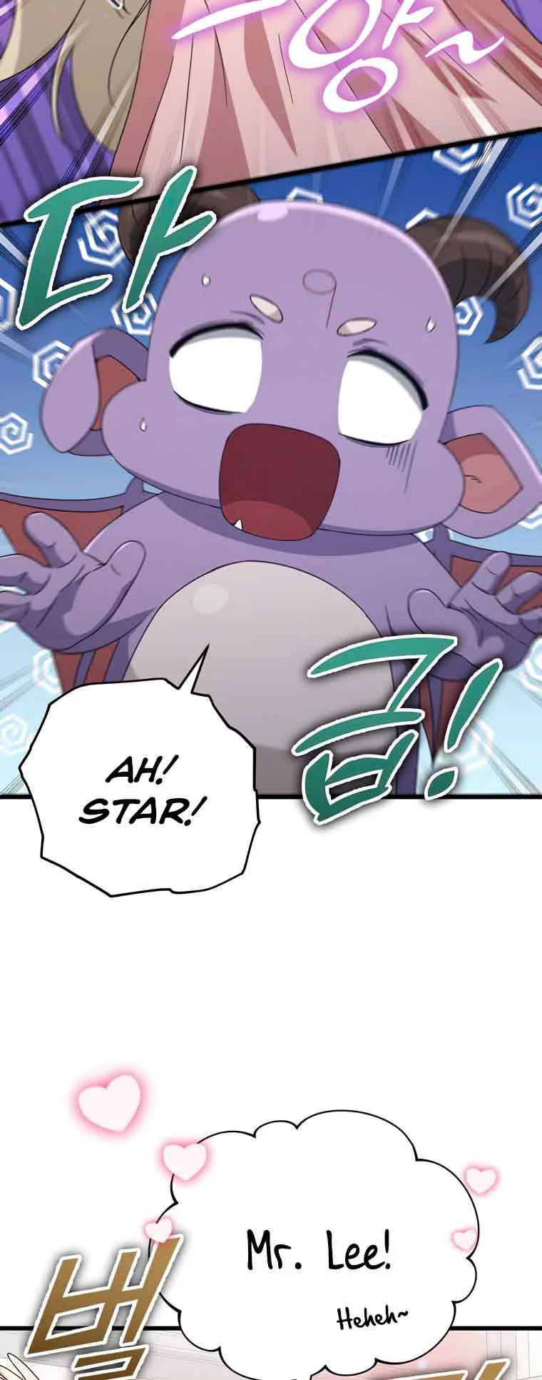 My Dad Is Too Strong Chapter 129 page 47