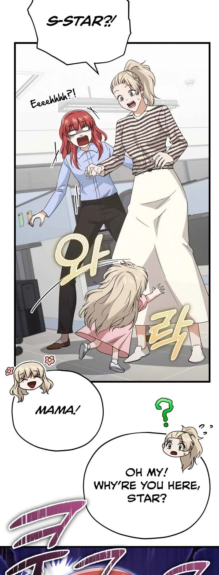 My Dad Is Too Strong Chapter 129 page 68