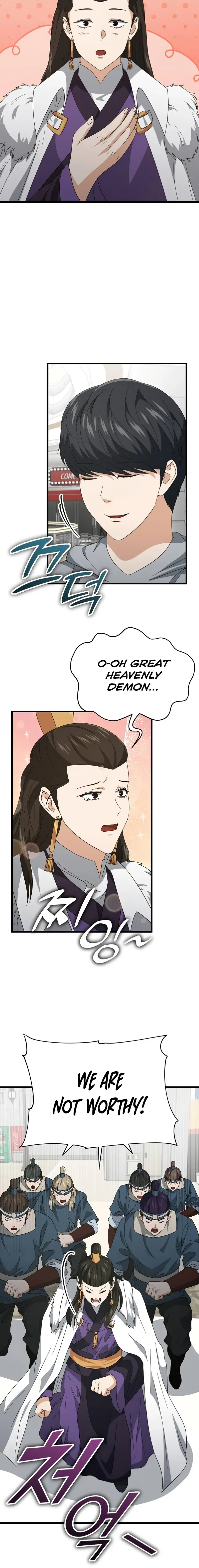 My Dad Is Too Strong Chapter 135 page 5