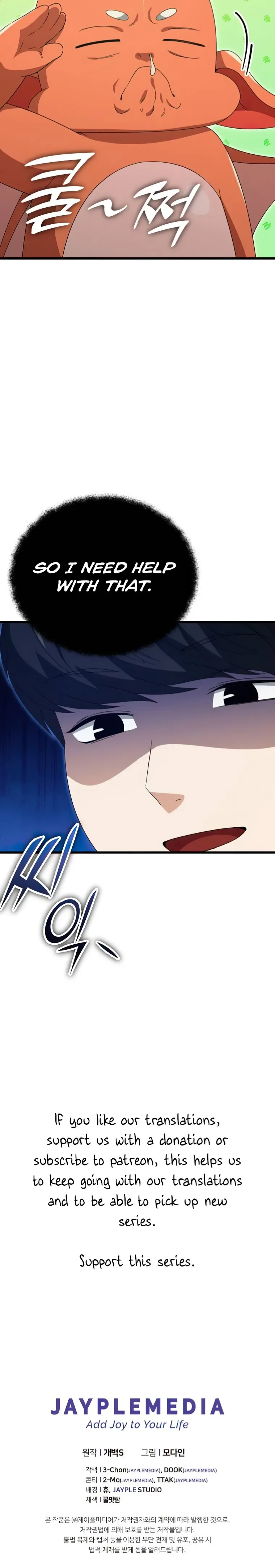 My Dad Is Too Strong Chapter 135 page 26