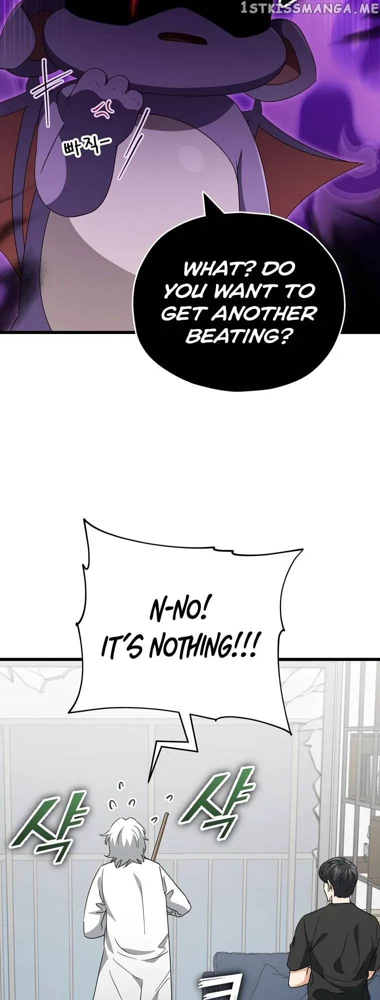 My Dad Is Too Strong Chapter 133 page 6