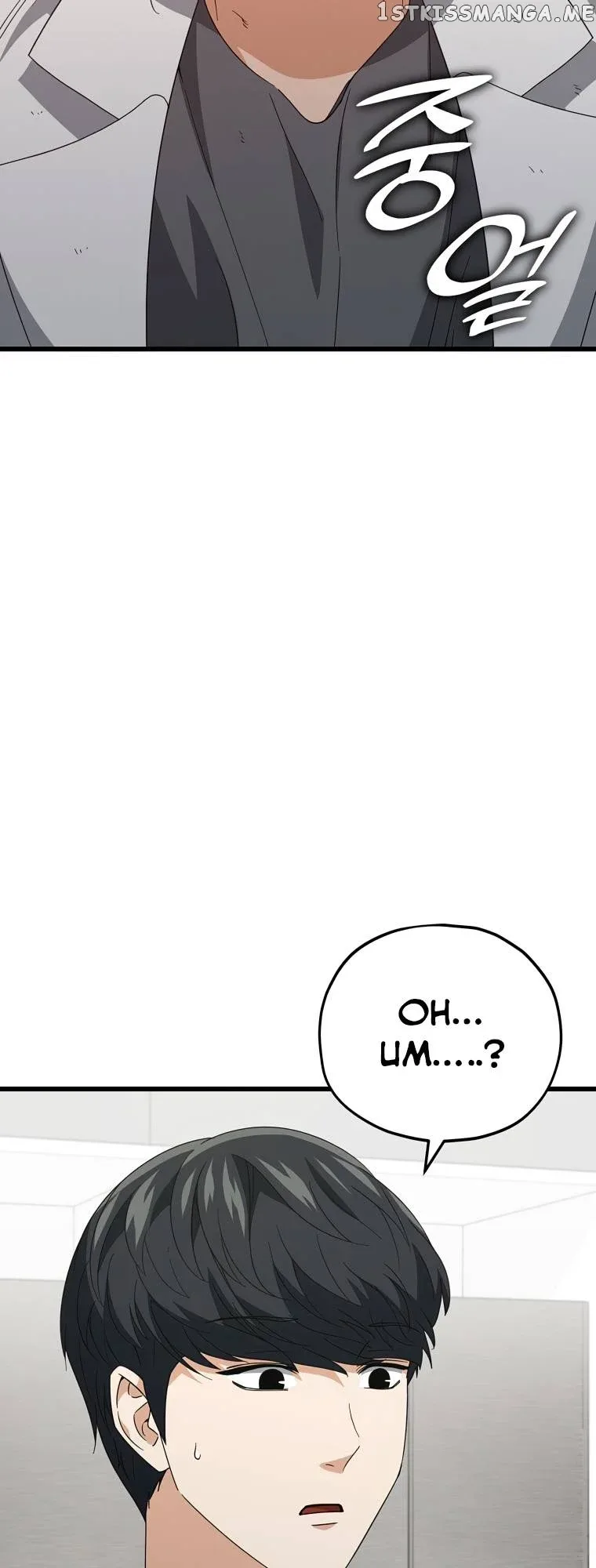 My Dad Is Too Strong Chapter 133 page 3