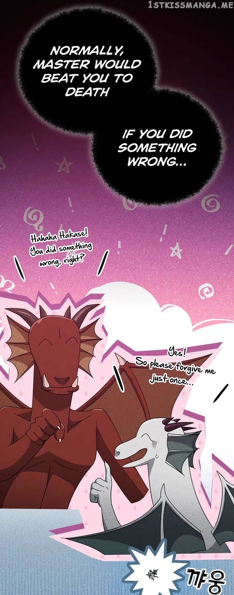 My Dad Is Too Strong Chapter 133 page 28