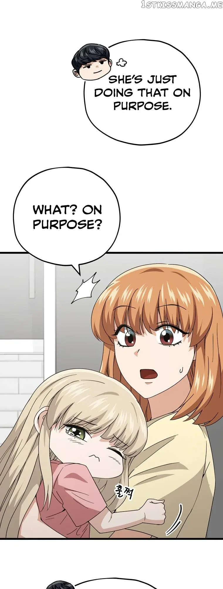 My Dad Is Too Strong Chapter 133 page 13