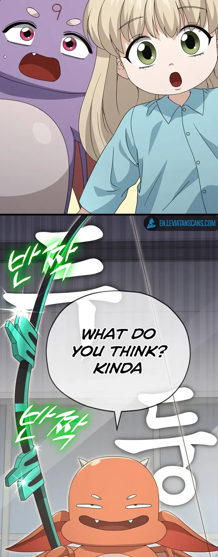 My Dad Is Too Strong Chapter 137 page 9