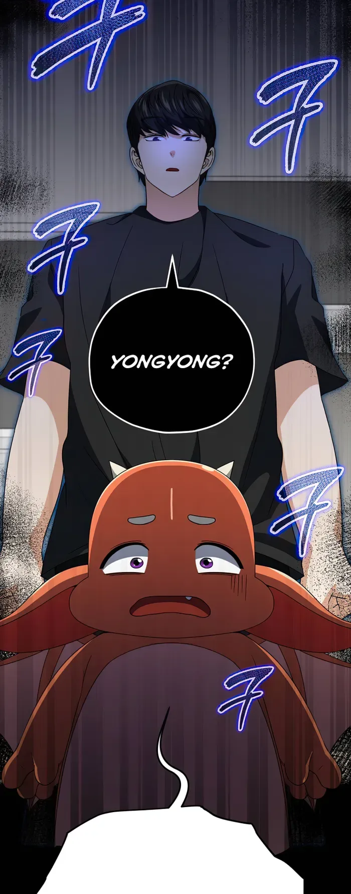 My Dad Is Too Strong Chapter 137 page 4