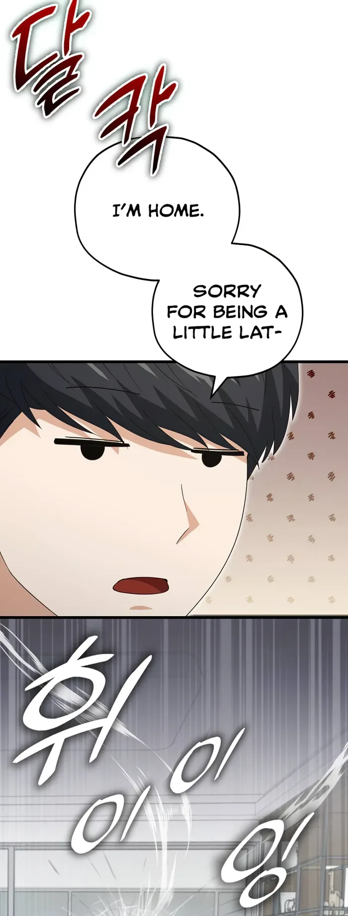 My Dad Is Too Strong Chapter 137 page 25