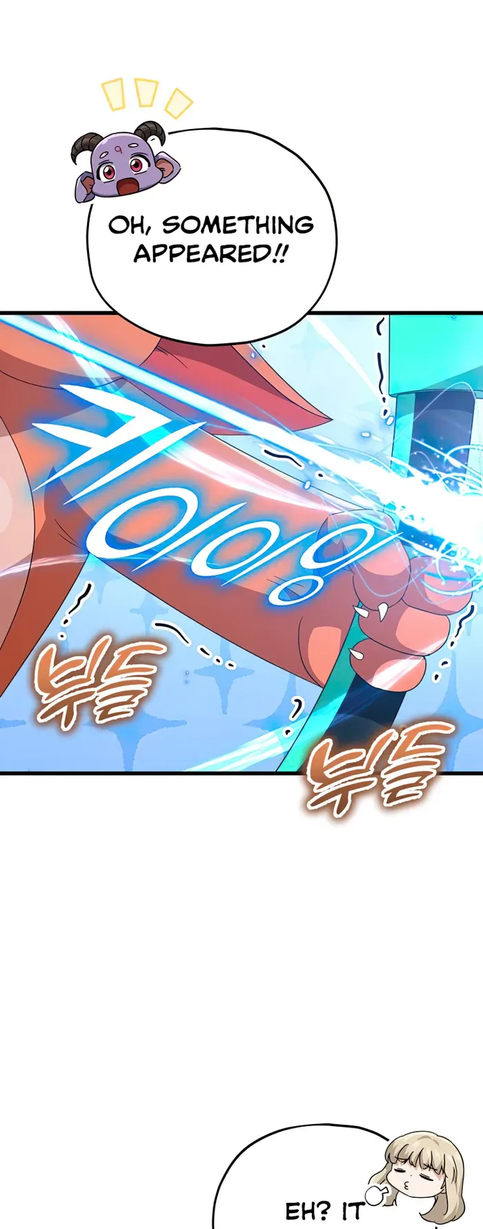My Dad Is Too Strong Chapter 137 page 14