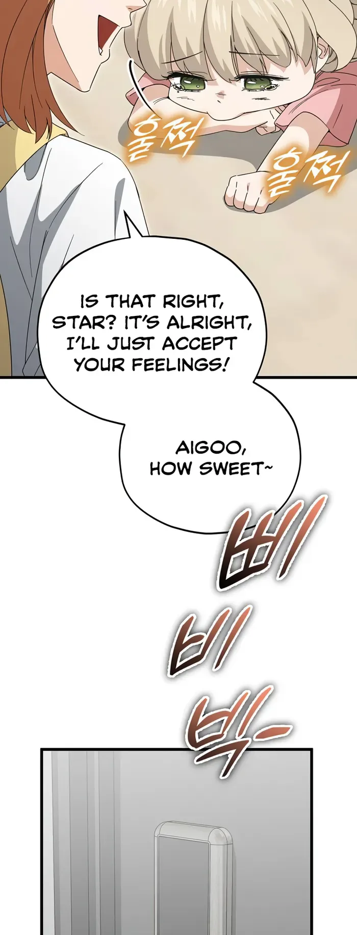 My Dad Is Too Strong Chapter 137 page 80