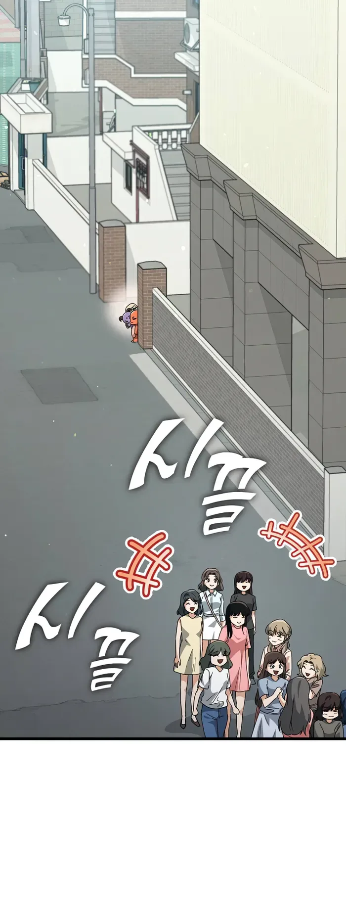 My Dad Is Too Strong Chapter 137 page 49