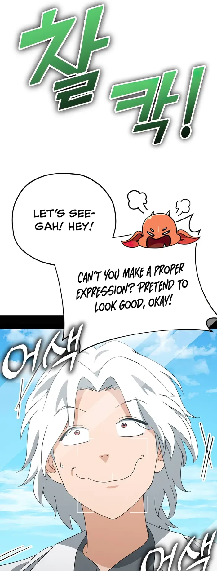 My Dad Is Too Strong Chapter 137 page 66