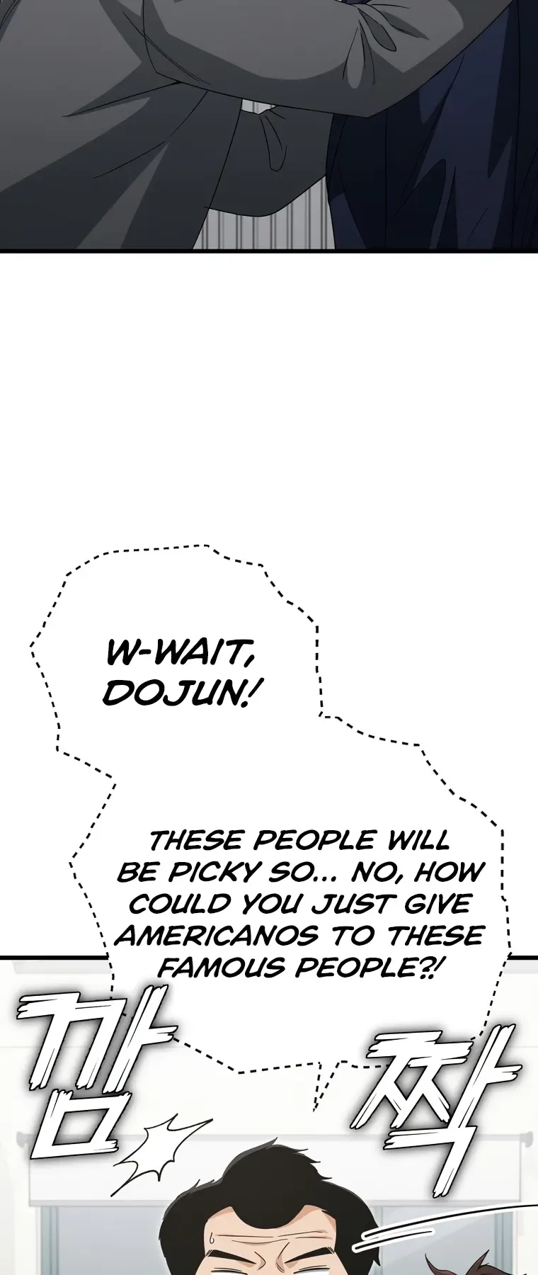 My Dad Is Too Strong Chapter 139 page 18