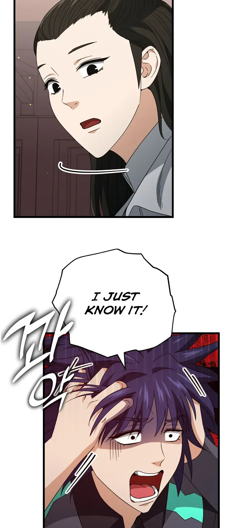 My Dad Is Too Strong Chapter 139 page 5
