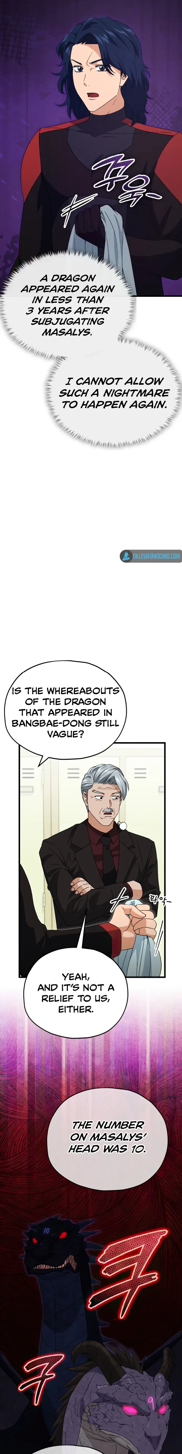 My Dad Is Too Strong Chapter 138 page 9