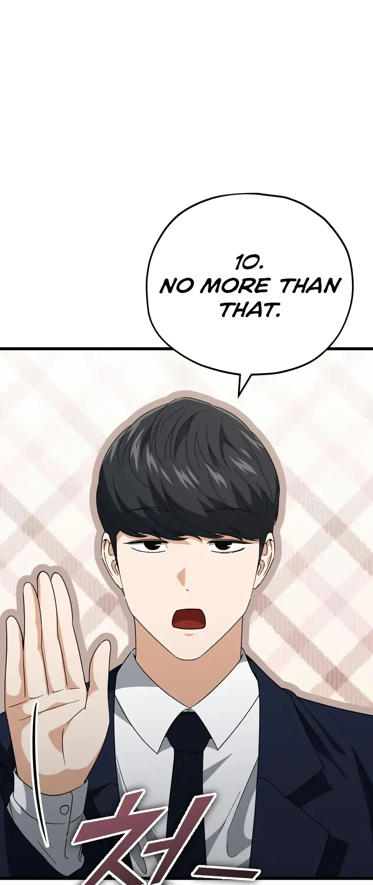My Dad Is Too Strong Chapter 139 page 26