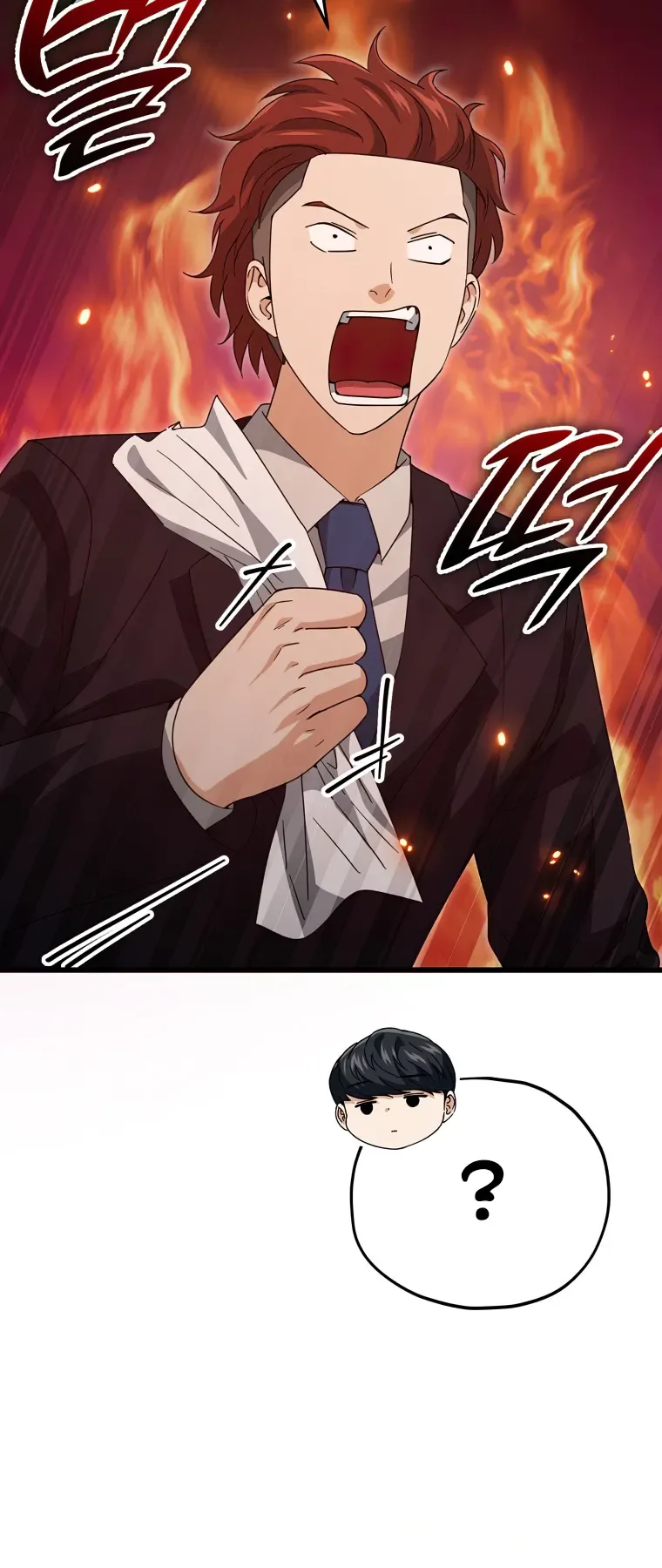 My Dad Is Too Strong Chapter 139 page 32