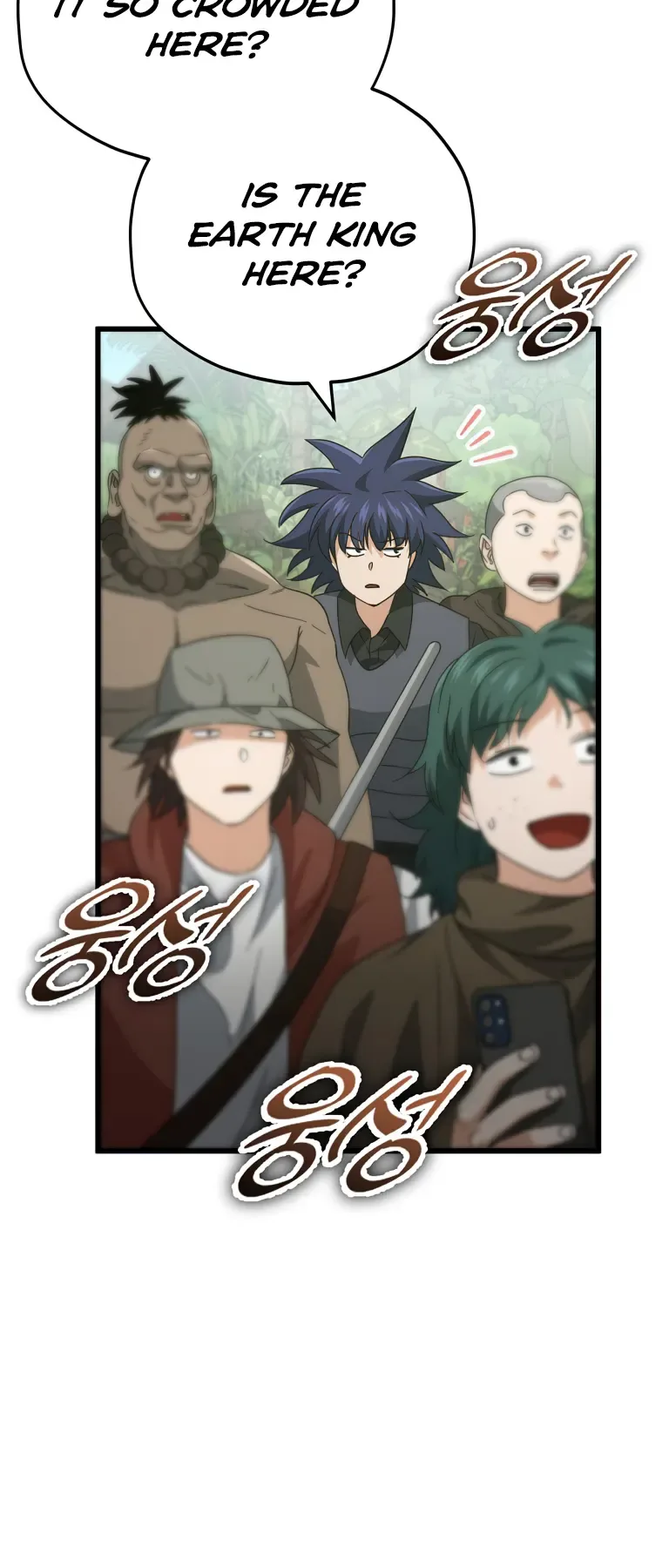 My Dad Is Too Strong Chapter 139 page 38