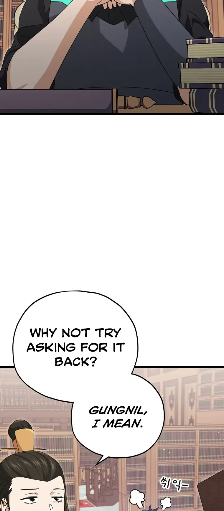 My Dad Is Too Strong Chapter 139 page 3