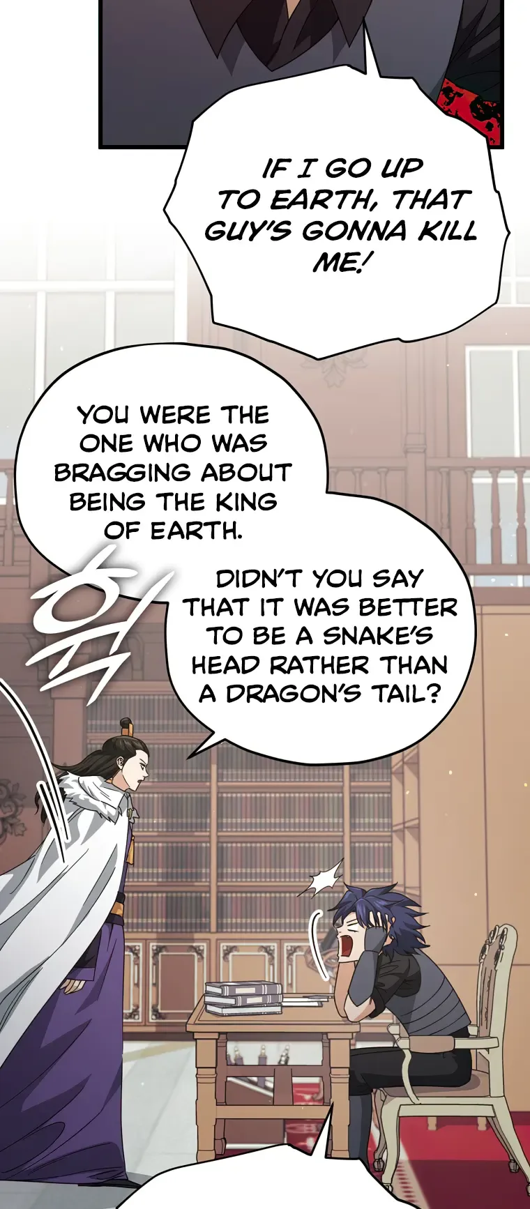 My Dad Is Too Strong Chapter 139 page 6