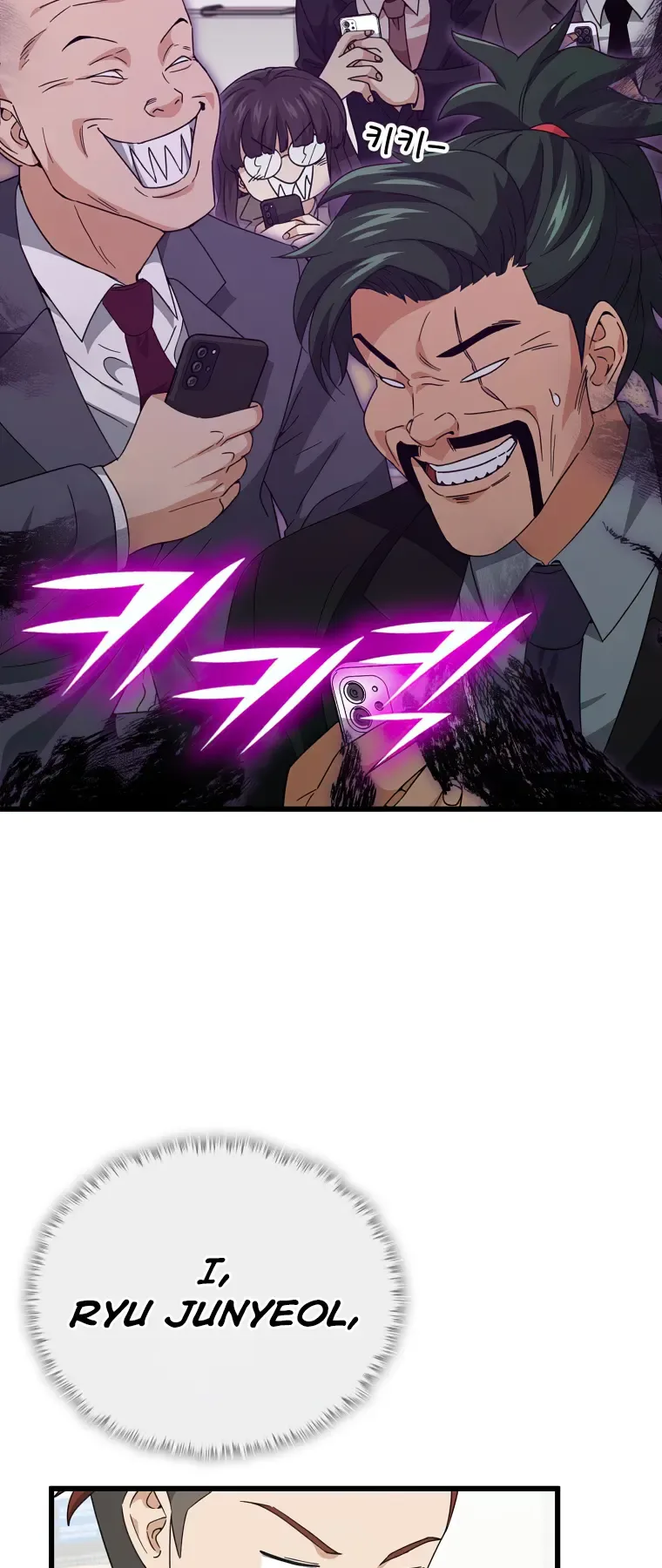 My Dad Is Too Strong Chapter 139 page 30