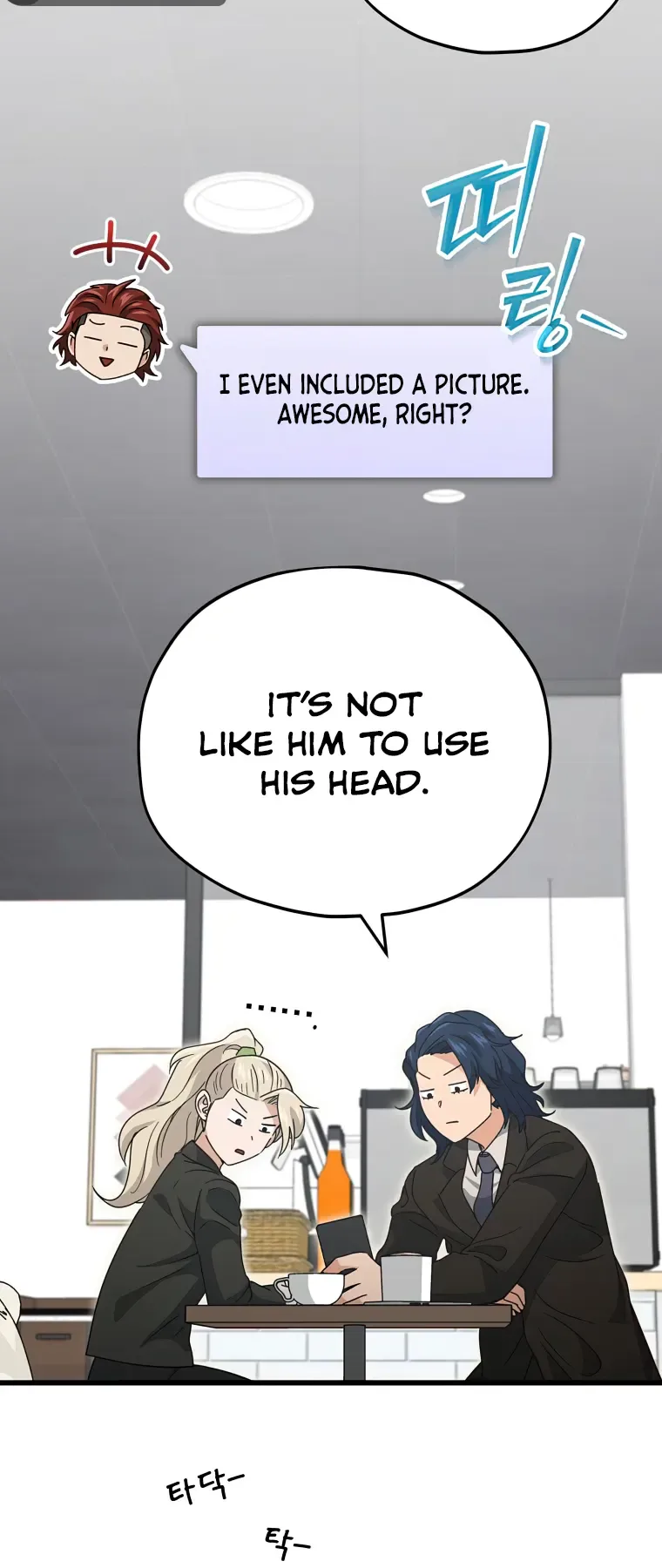 My Dad Is Too Strong Chapter 139 page 54