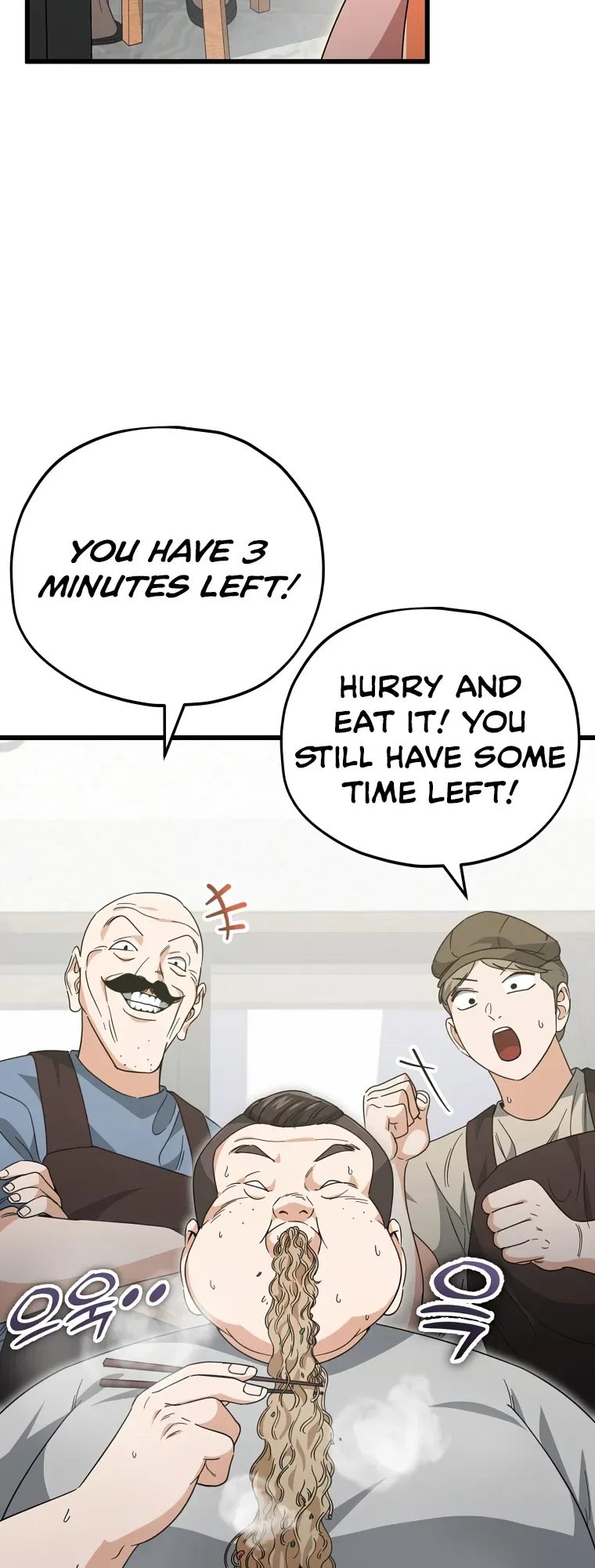 My Dad Is Too Strong Chapter 140 page 17