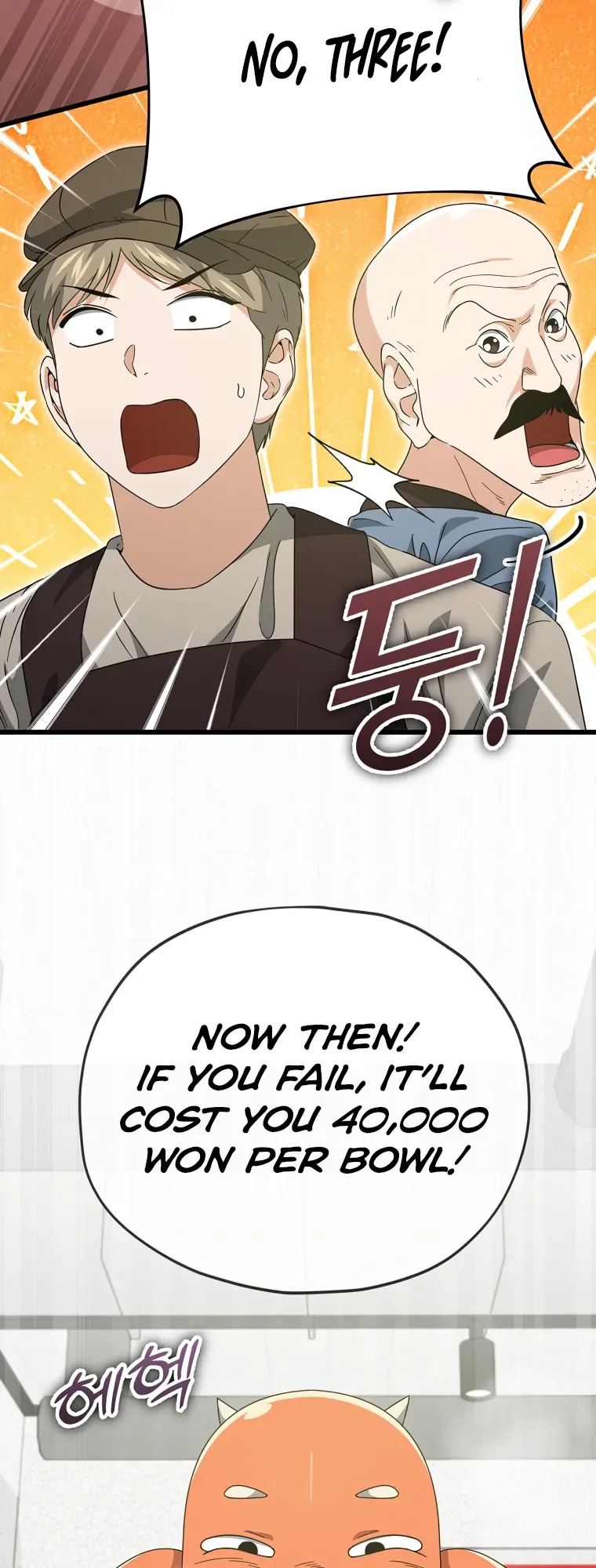 My Dad Is Too Strong Chapter 140 page 26