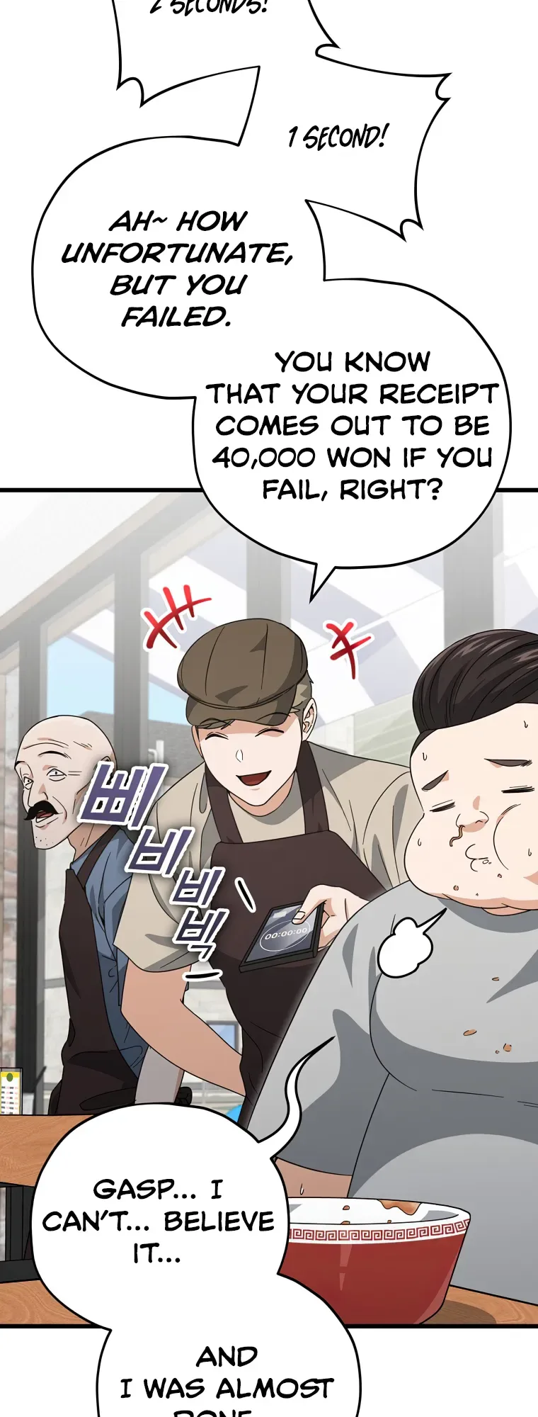 My Dad Is Too Strong Chapter 140 page 23