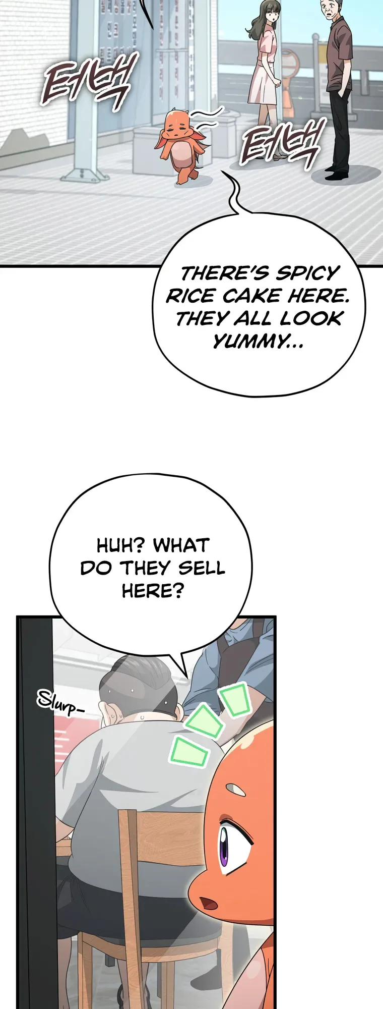 My Dad Is Too Strong Chapter 140 page 16
