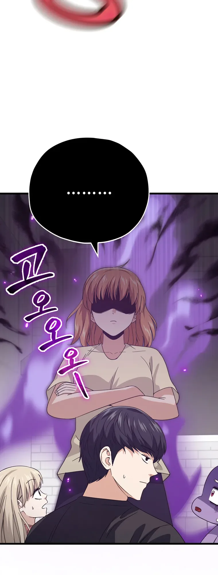 My Dad Is Too Strong Chapter 140 page 13