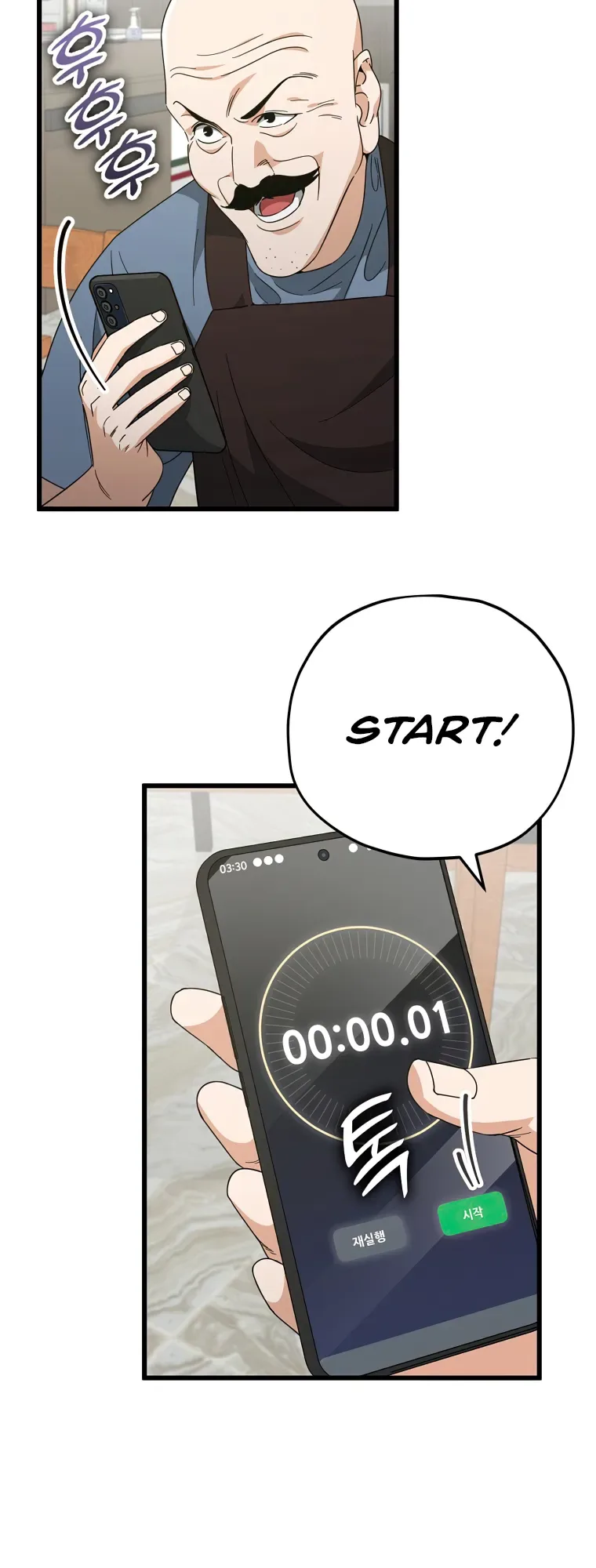 My Dad Is Too Strong Chapter 140 page 28