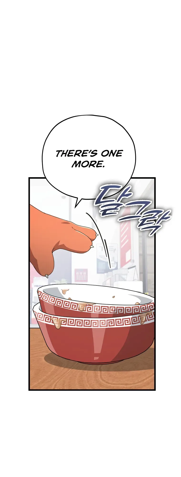 My Dad Is Too Strong Chapter 140 page 32