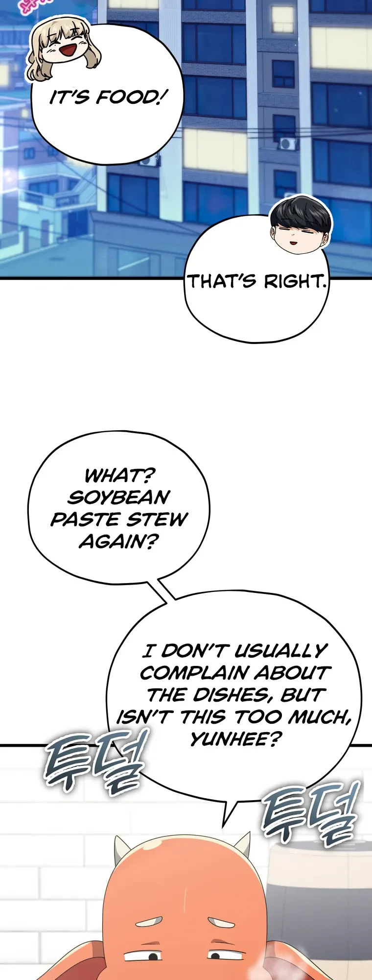 My Dad Is Too Strong Chapter 140 page 3