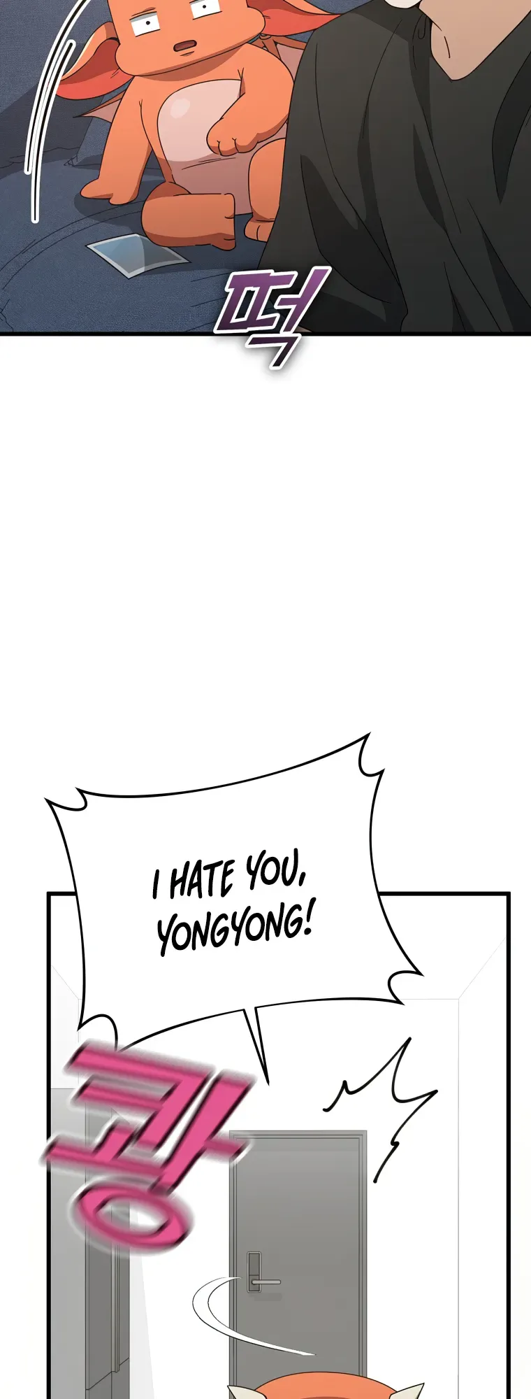 My Dad Is Too Strong Chapter 140 page 46