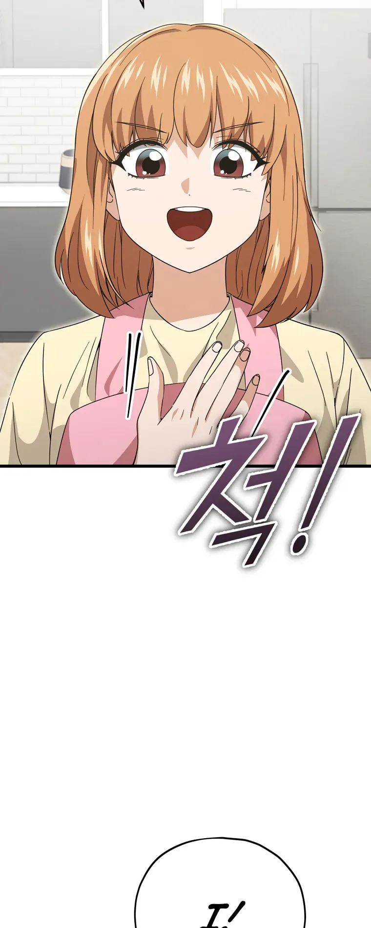 My Dad Is Too Strong Chapter 140 page 58