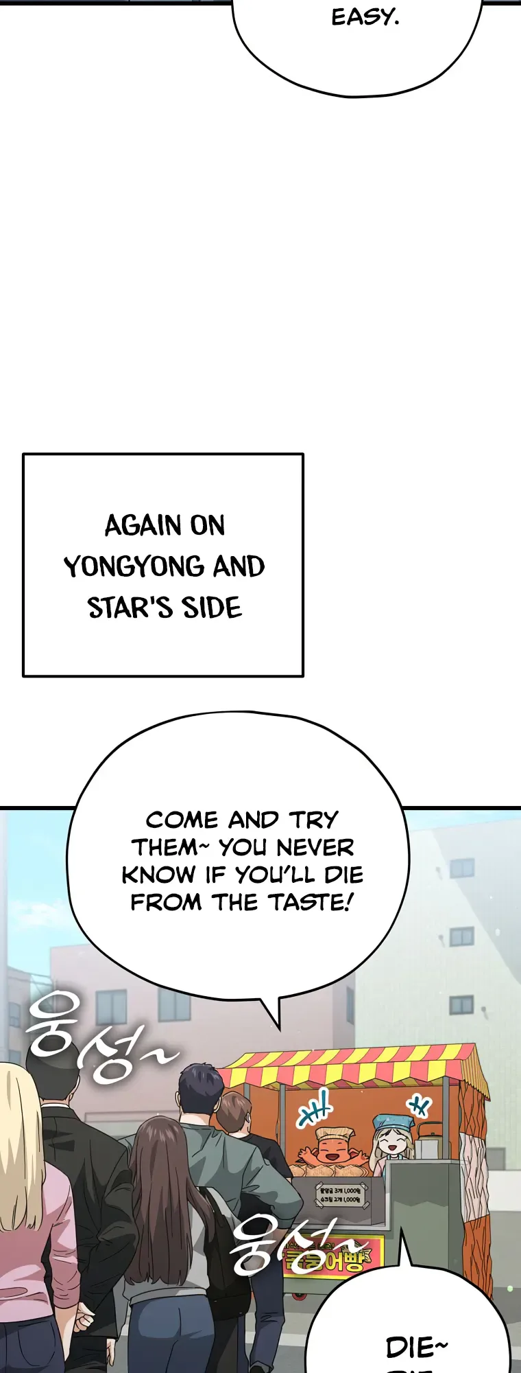 My Dad Is Too Strong Chapter 141 page 33