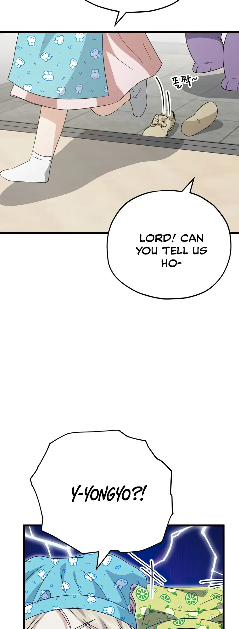 My Dad Is Too Strong Chapter 141 page 14