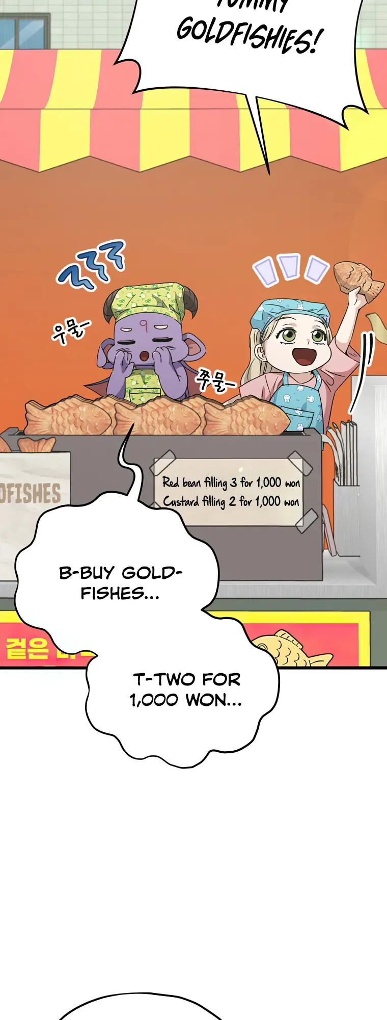 My Dad Is Too Strong Chapter 141 page 8