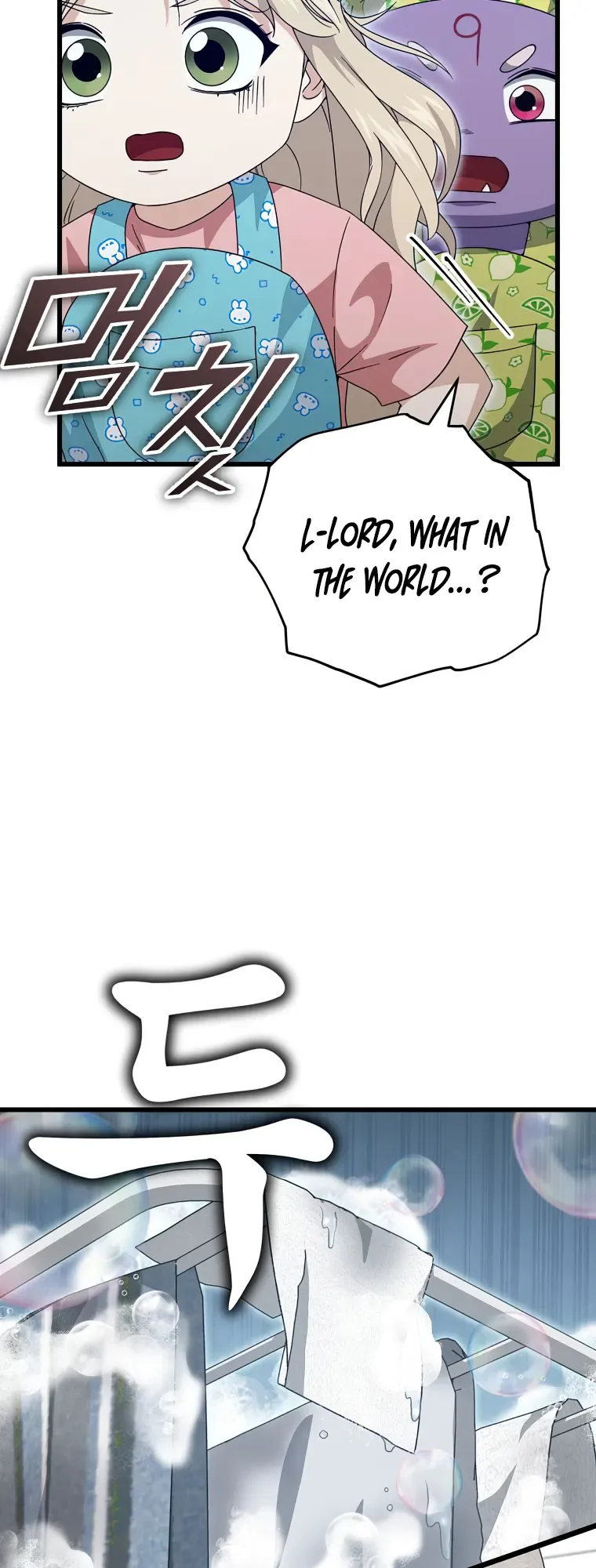 My Dad Is Too Strong Chapter 141 page 15