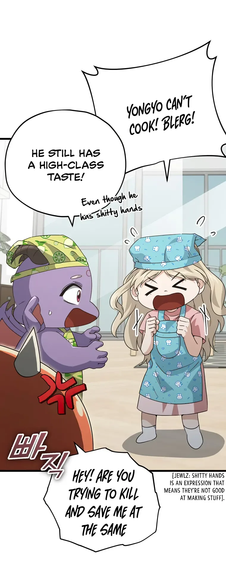 My Dad Is Too Strong Chapter 141 page 26