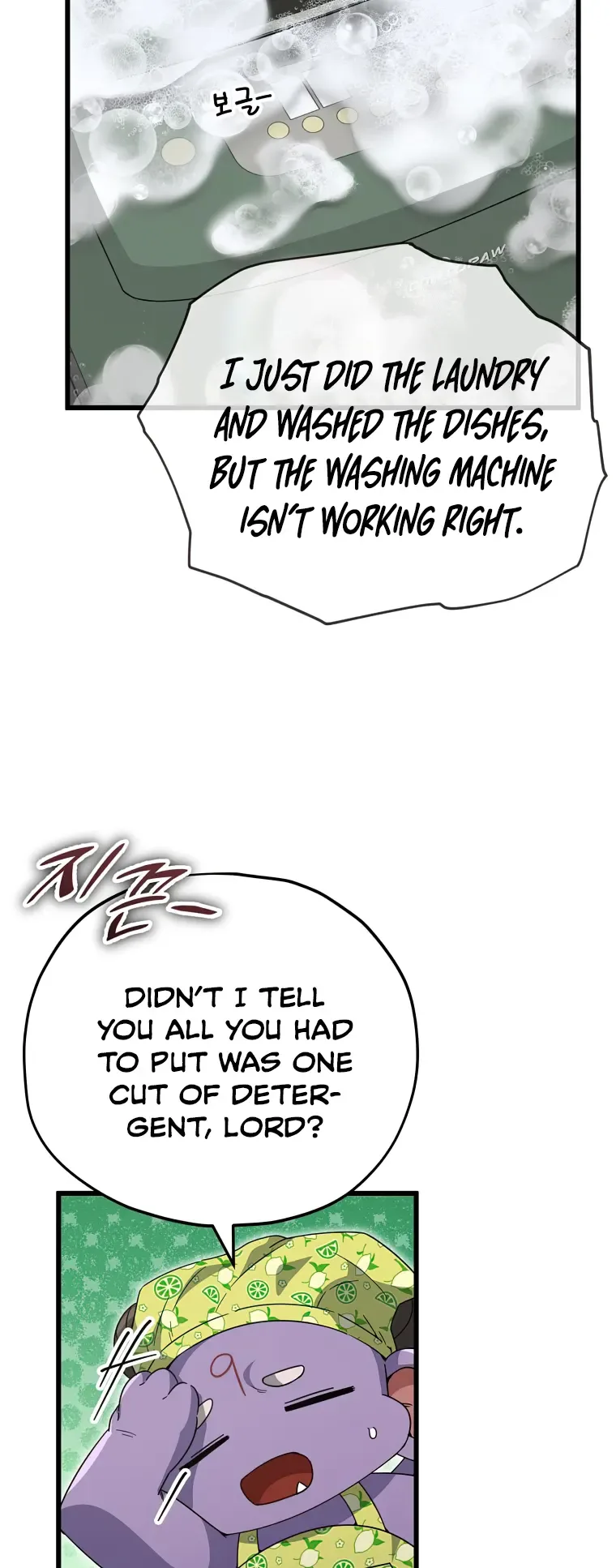 My Dad Is Too Strong Chapter 141 page 18