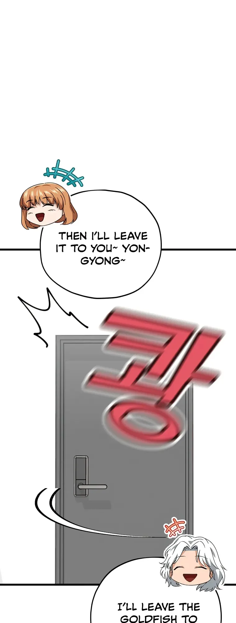 My Dad Is Too Strong Chapter 141 page 5