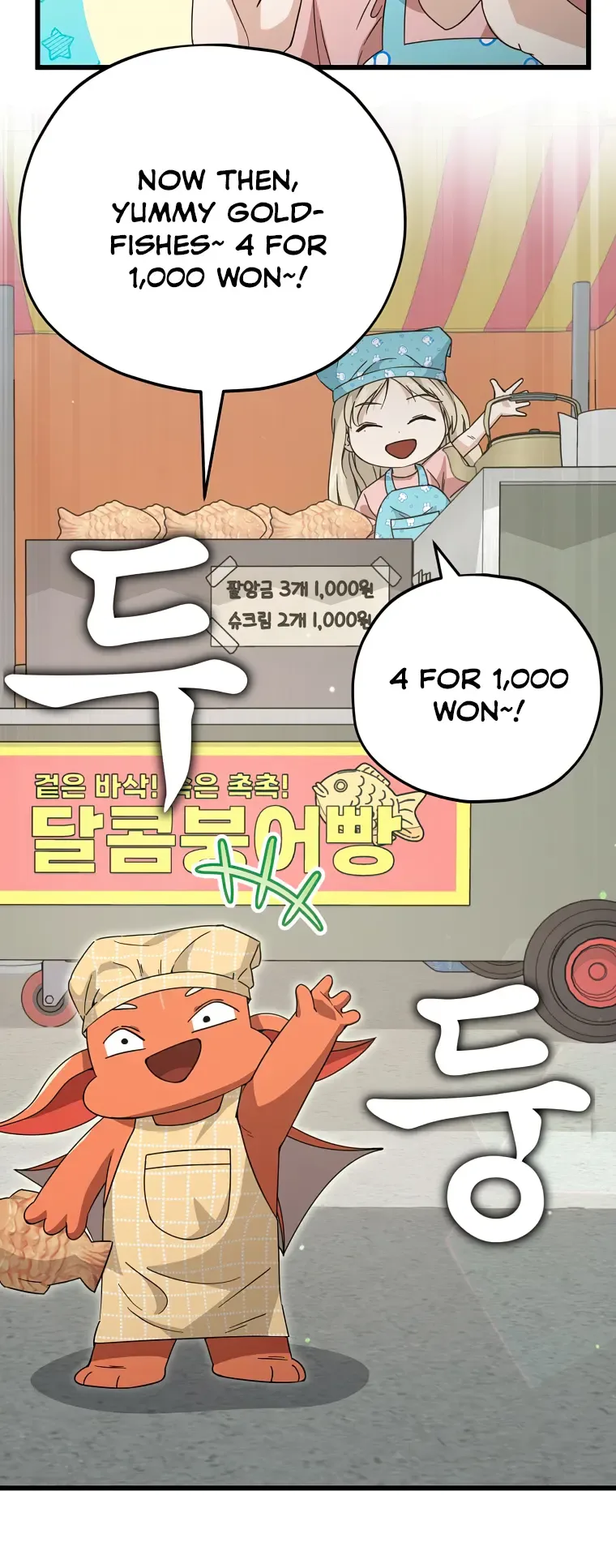 My Dad Is Too Strong Chapter 141 page 30