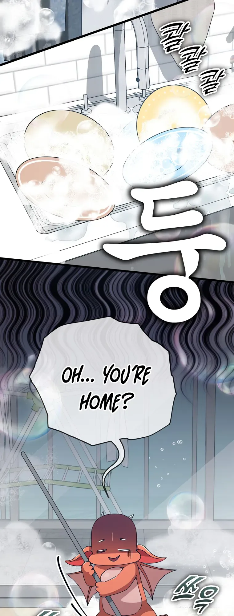 My Dad Is Too Strong Chapter 141 page 16