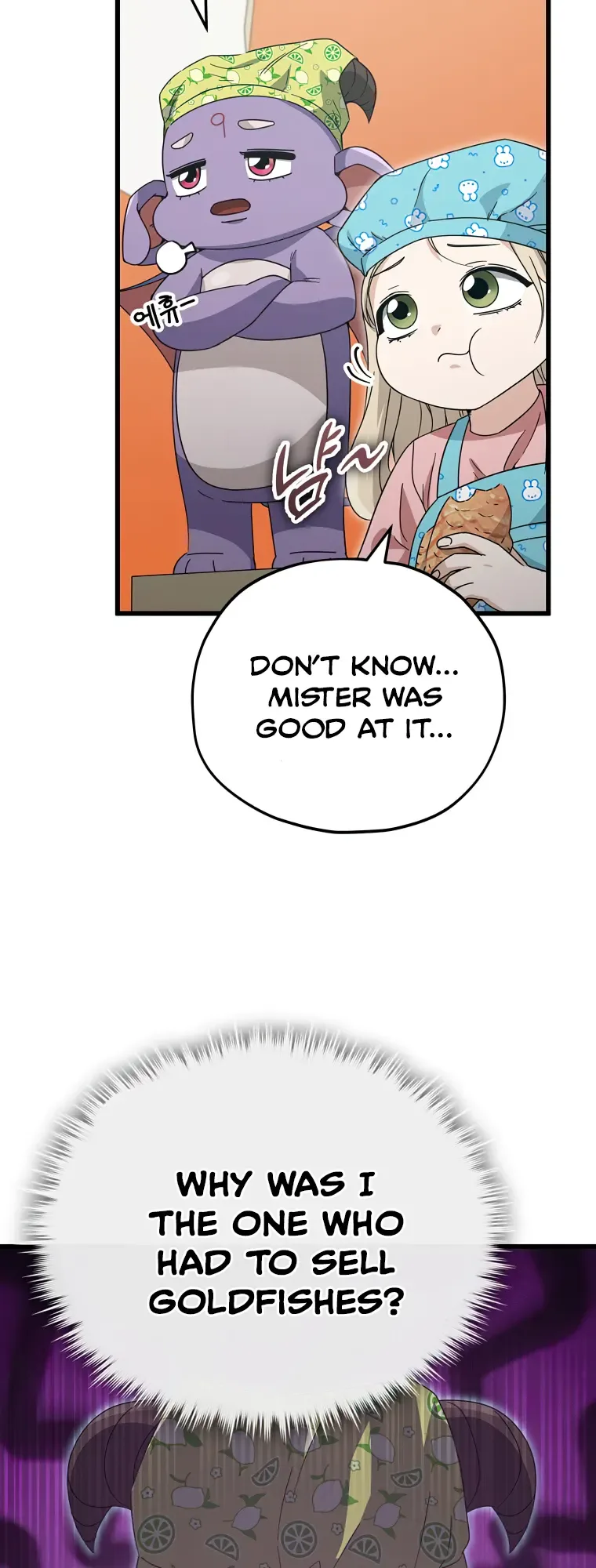 My Dad Is Too Strong Chapter 141 page 10