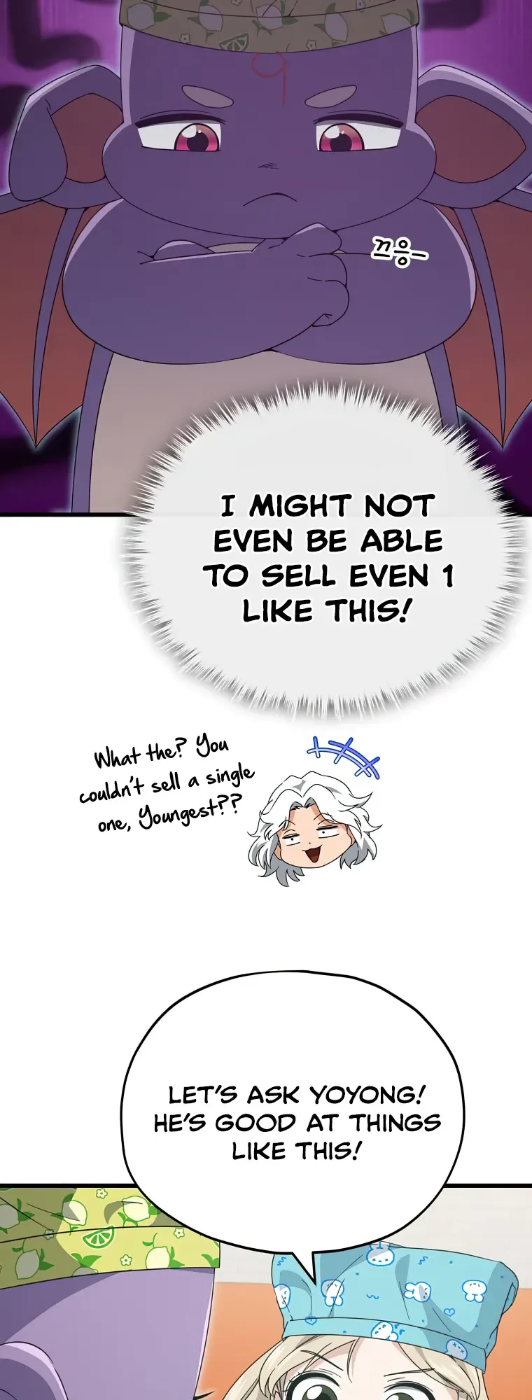 My Dad Is Too Strong Chapter 141 page 11