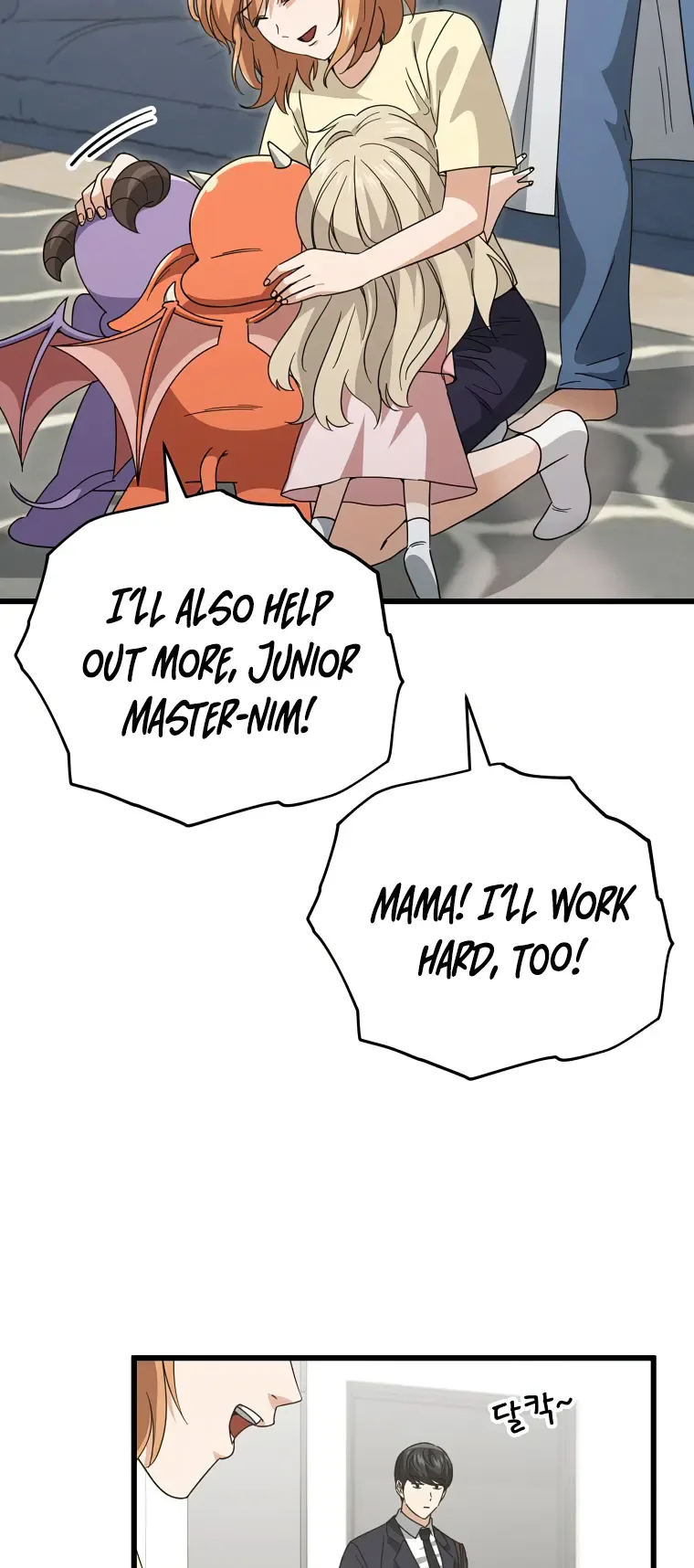 My Dad Is Too Strong Chapter 141 page 53